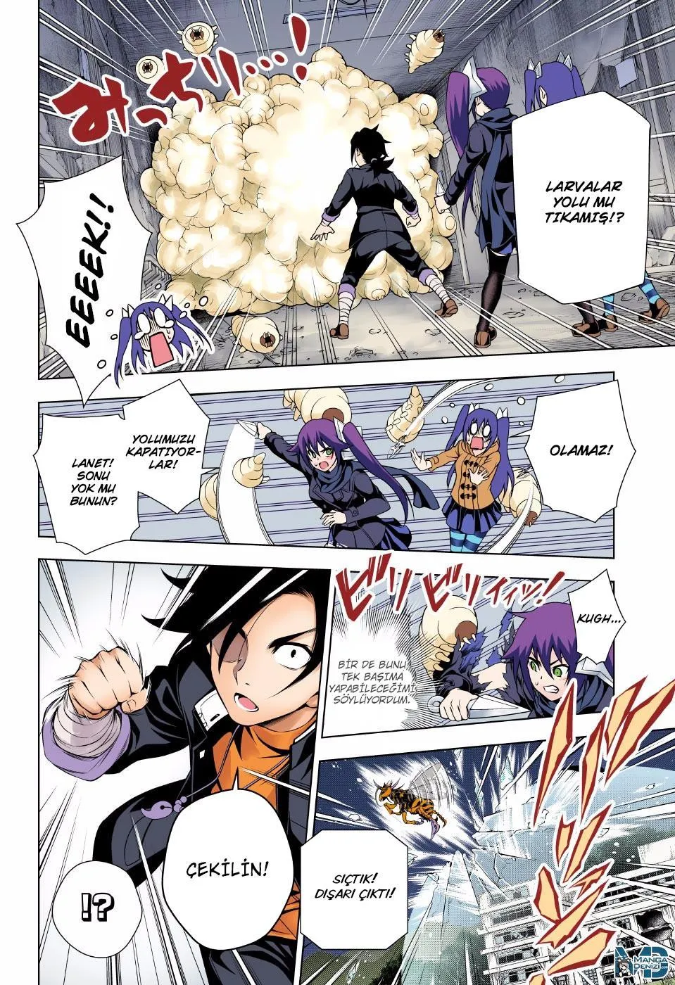 Yuragi-sou no Yuuna-san - Sayfa 13