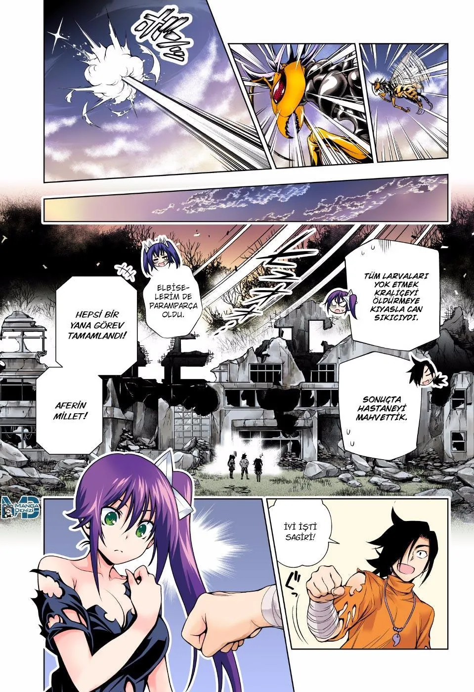 Yuragi-sou no Yuuna-san - Sayfa 18