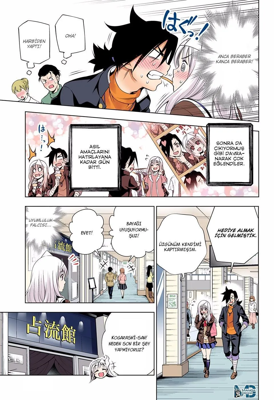 Yuragi-sou no Yuuna-san - Sayfa 18