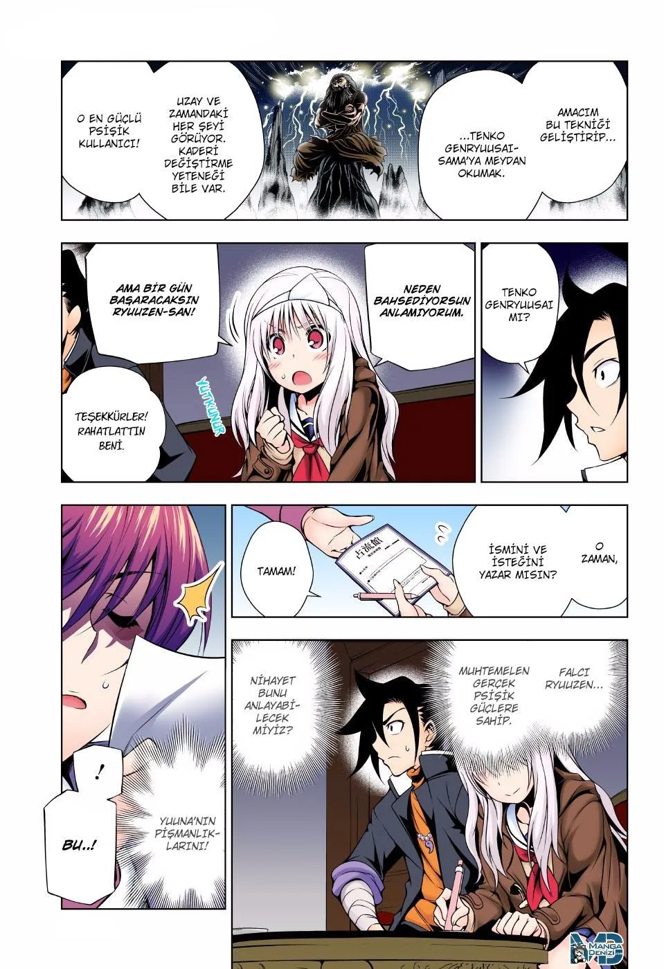 Yuragi-sou no Yuuna-san - Sayfa 6