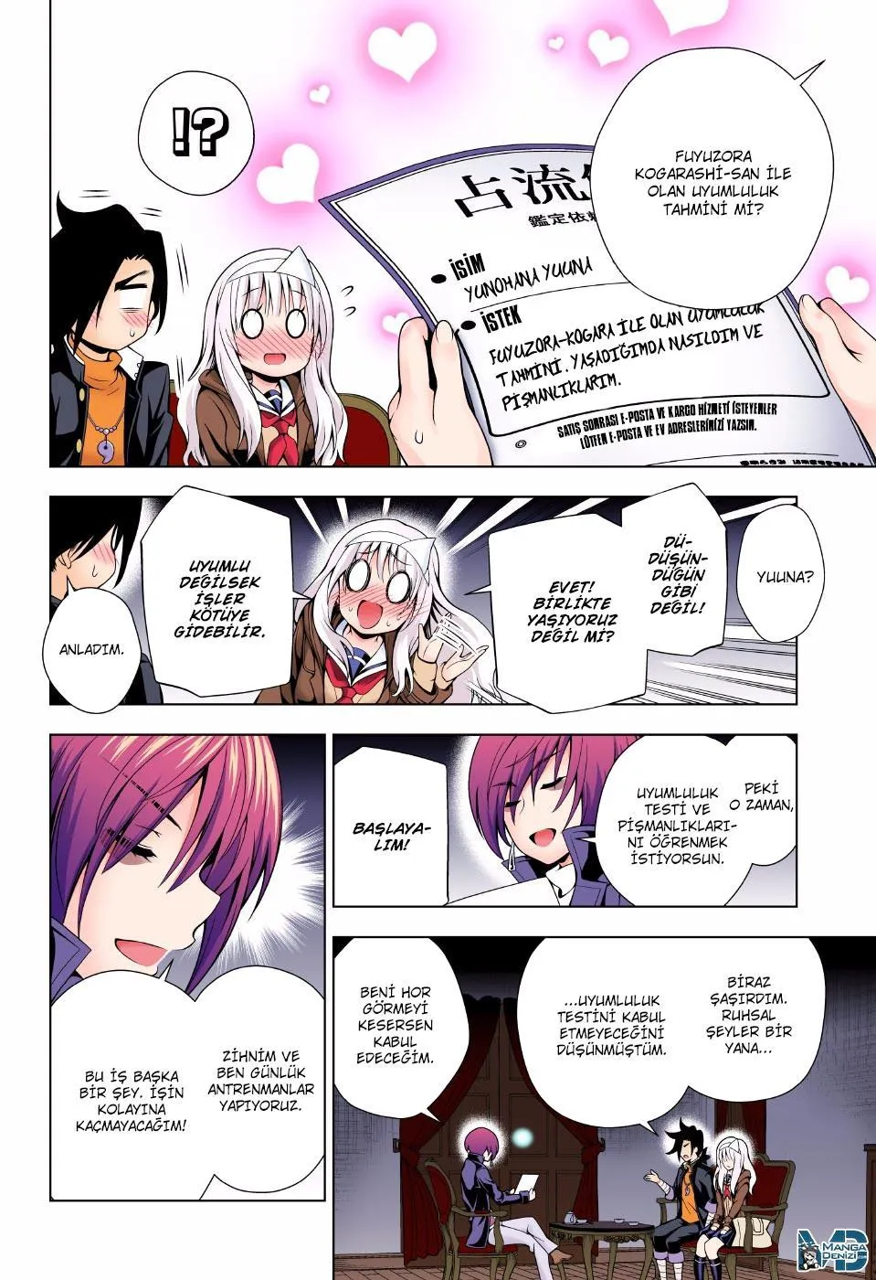 Yuragi-sou no Yuuna-san - Sayfa 7