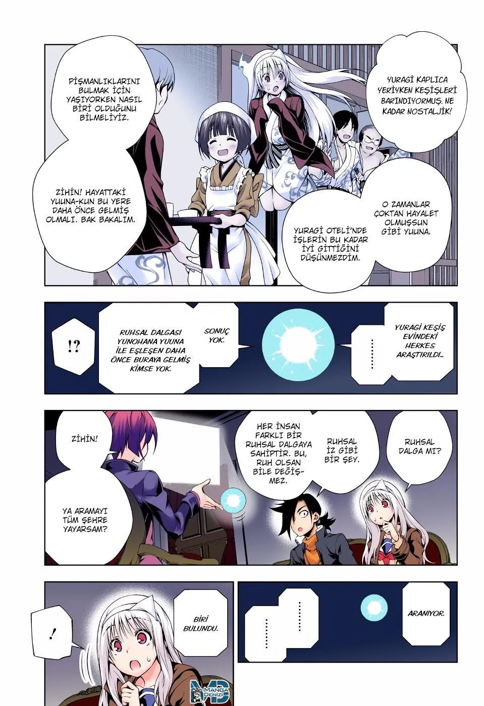 Yuragi-sou no Yuuna-san - Sayfa 12