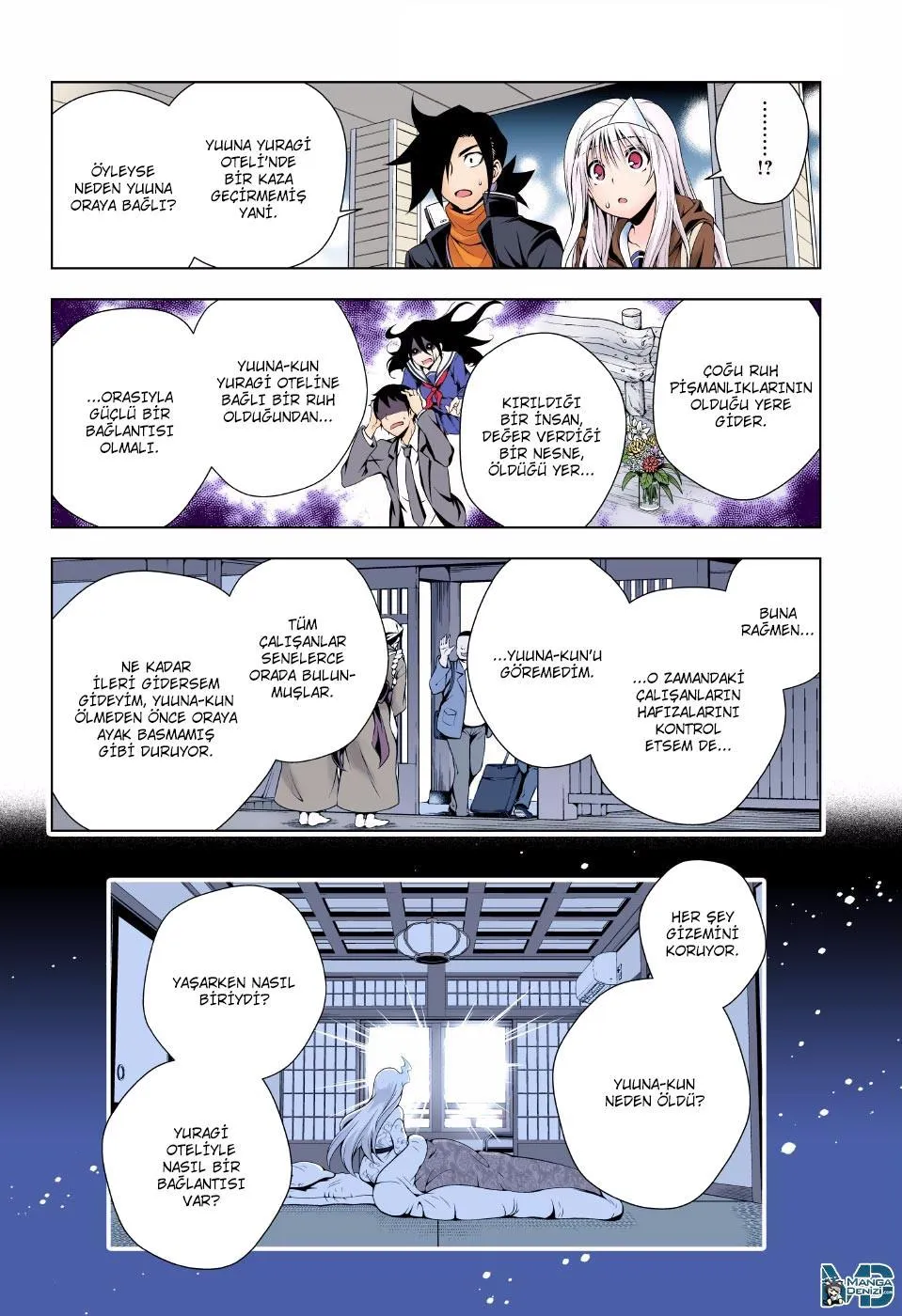 Yuragi-sou no Yuuna-san - Sayfa 15