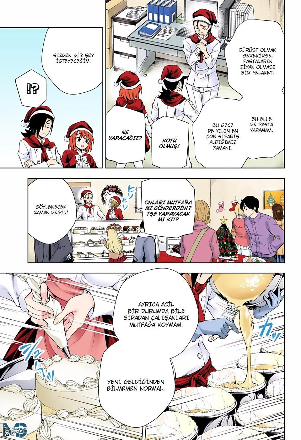 Yuragi-sou no Yuuna-san - Sayfa 10