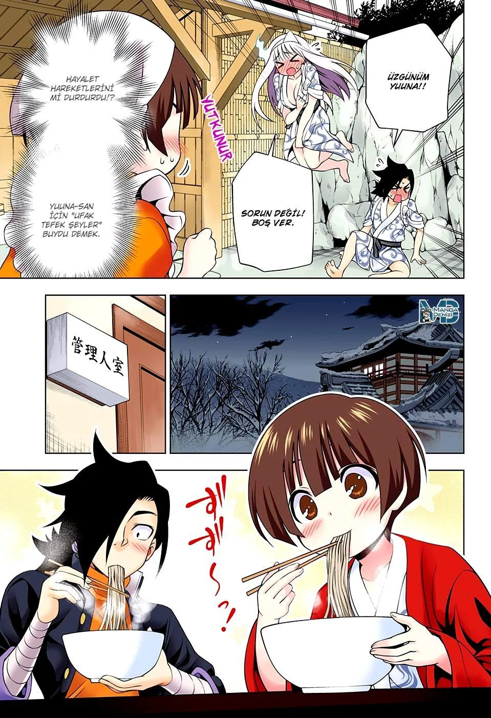 Yuragi-sou no Yuuna-san - Sayfa 8