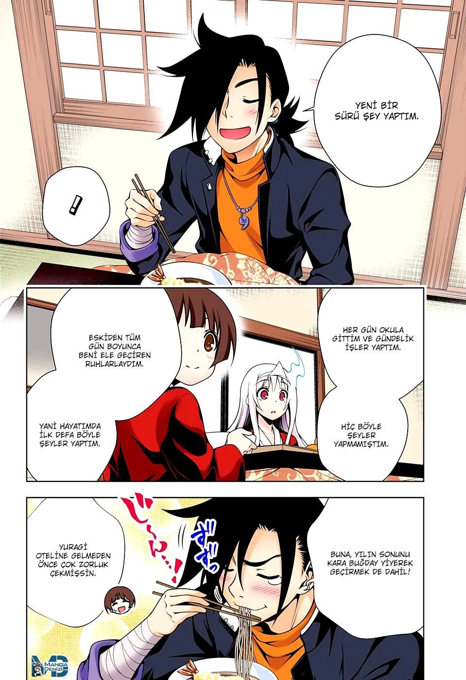 Yuragi-sou no Yuuna-san - Sayfa 11