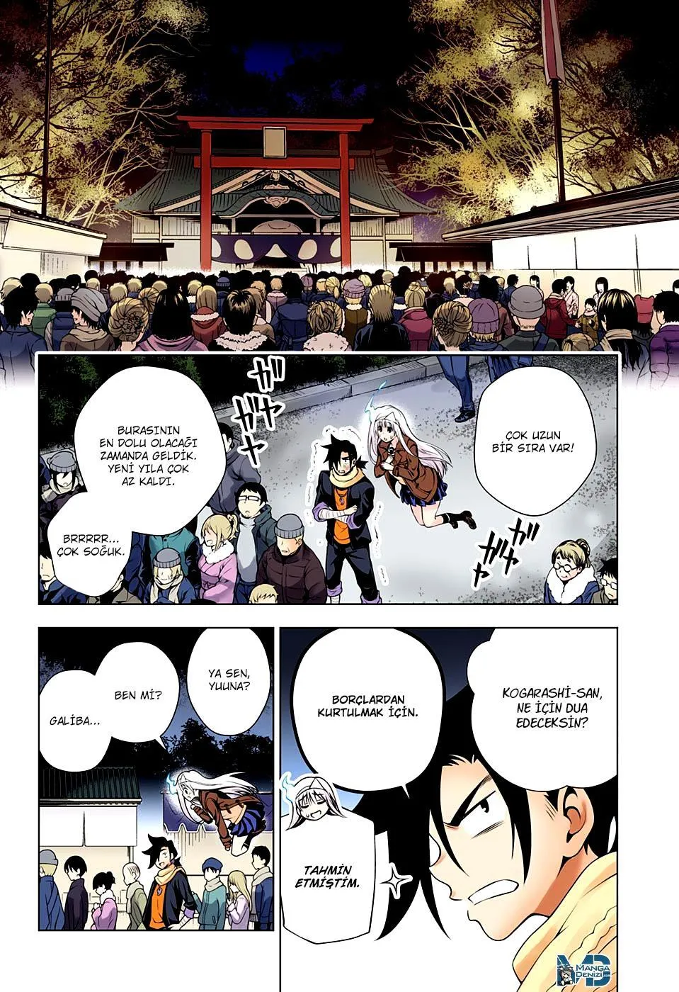 Yuragi-sou no Yuuna-san - Sayfa 13