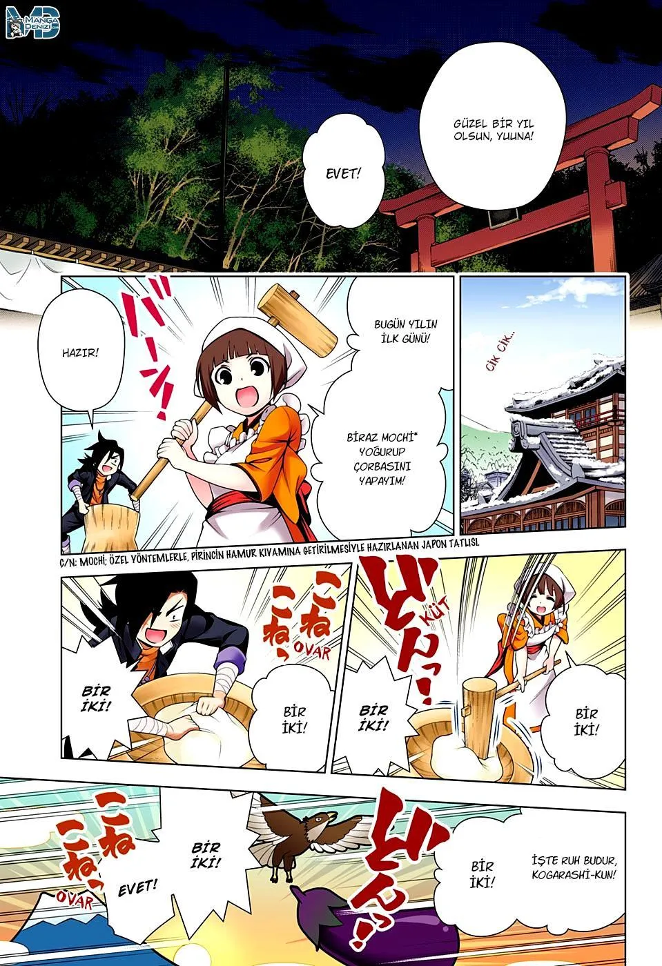 Yuragi-sou no Yuuna-san - Sayfa 18