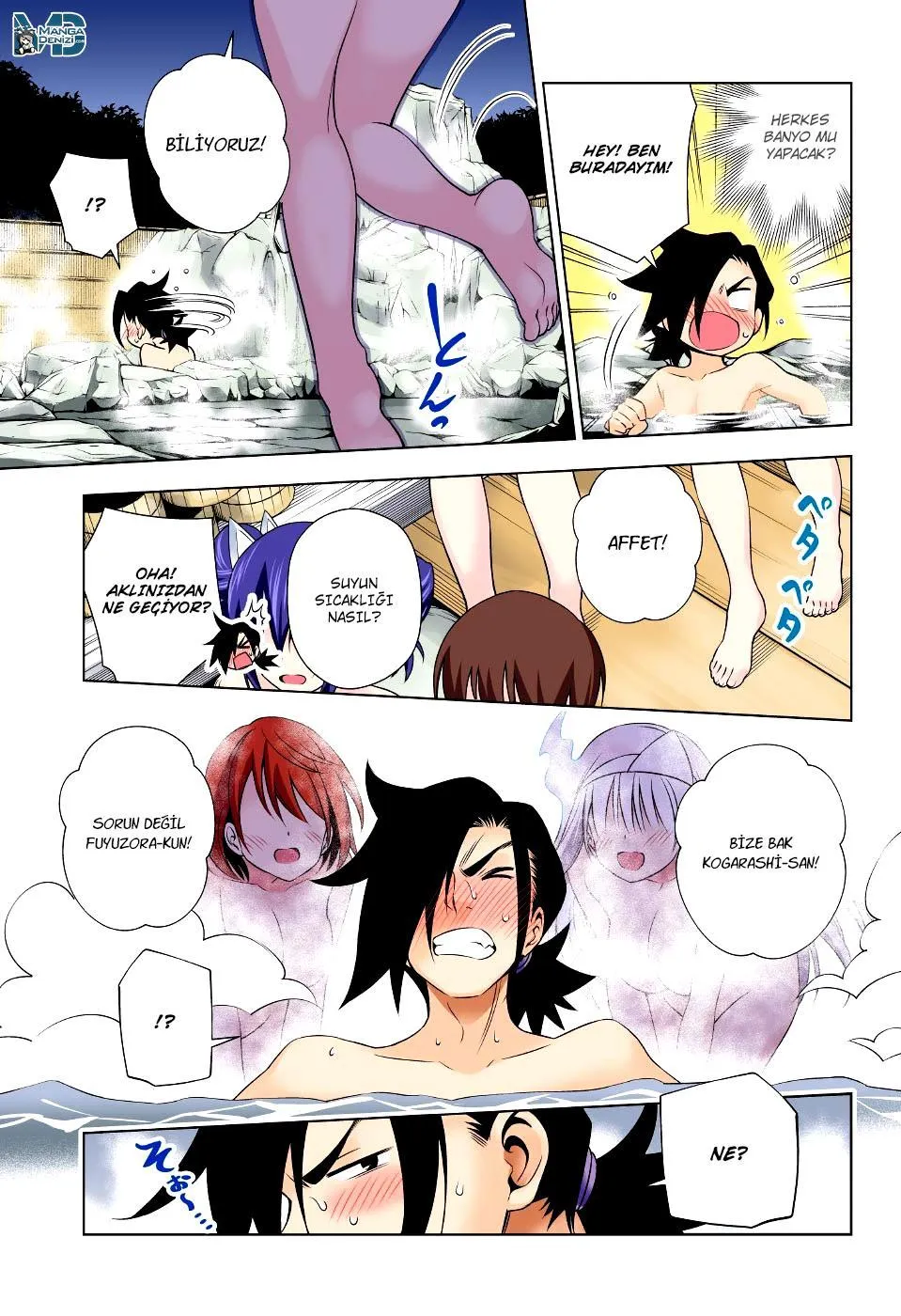 Yuragi-sou no Yuuna-san - Sayfa 12