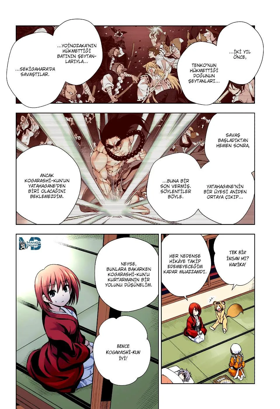 Yuragi-sou no Yuuna-san - Sayfa 5