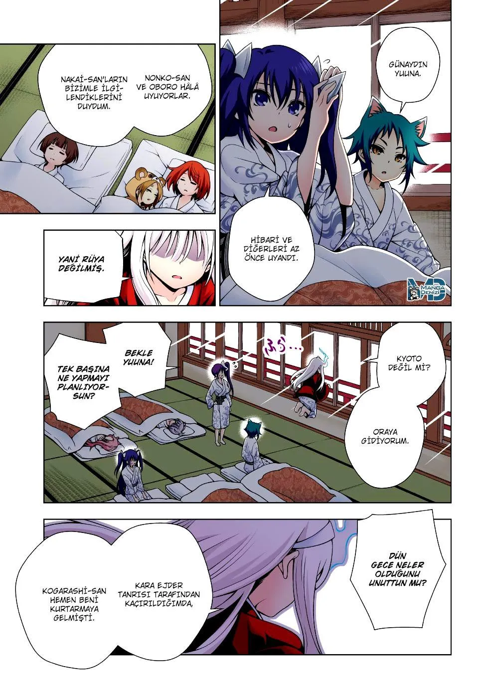 Yuragi-sou no Yuuna-san - Sayfa 17