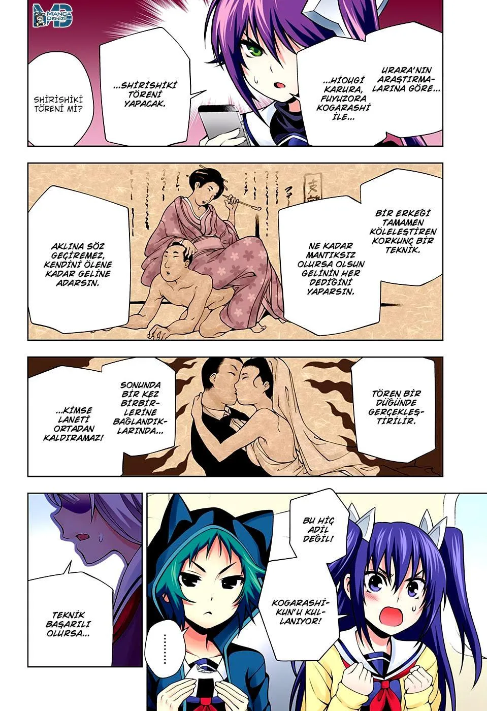 Yuragi-sou no Yuuna-san - Sayfa 9