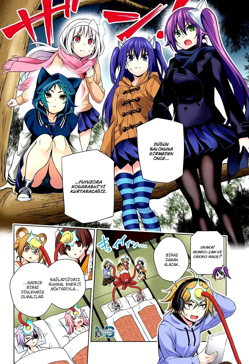 Yuragi-sou no Yuuna-san - Sayfa 11