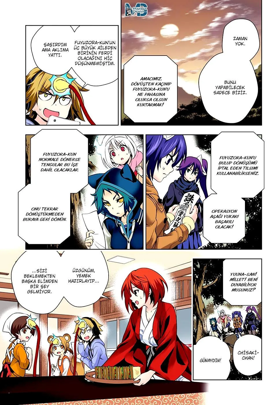 Yuragi-sou no Yuuna-san - Sayfa 12