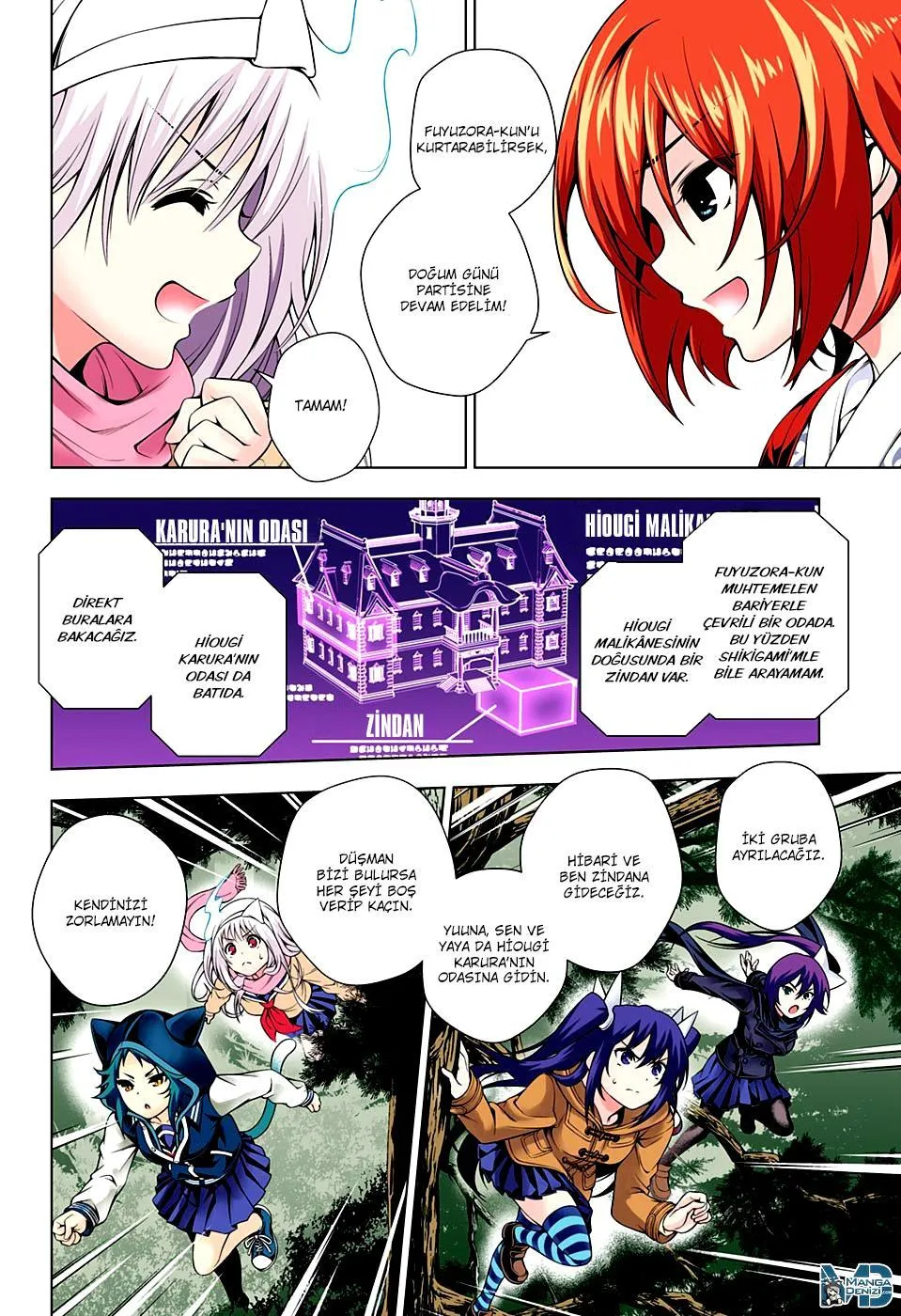 Yuragi-sou no Yuuna-san - Sayfa 13