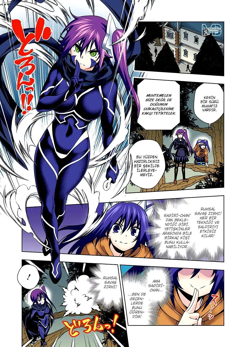 Yuragi-sou no Yuuna-san - Sayfa 14