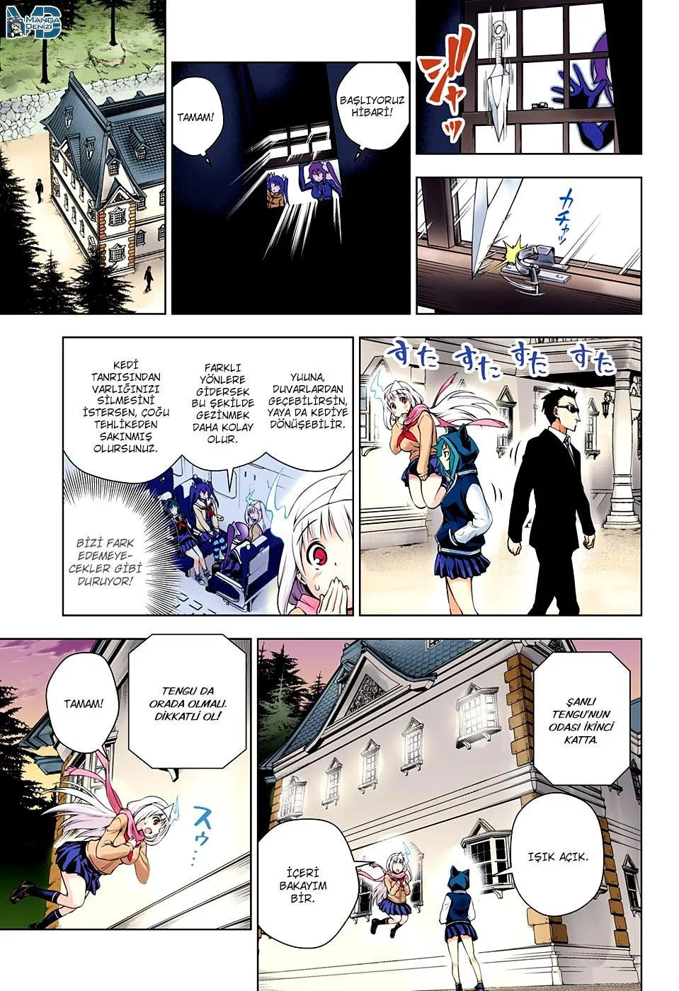 Yuragi-sou no Yuuna-san - Sayfa 16