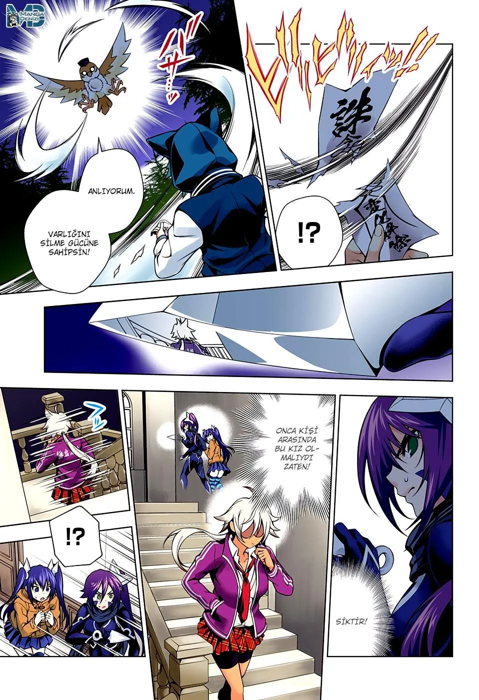 Yuragi-sou no Yuuna-san - Sayfa 18