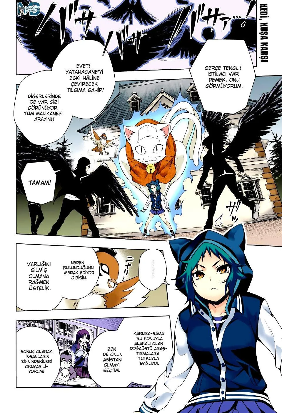 Yuragi-sou no Yuuna-san - Sayfa 3