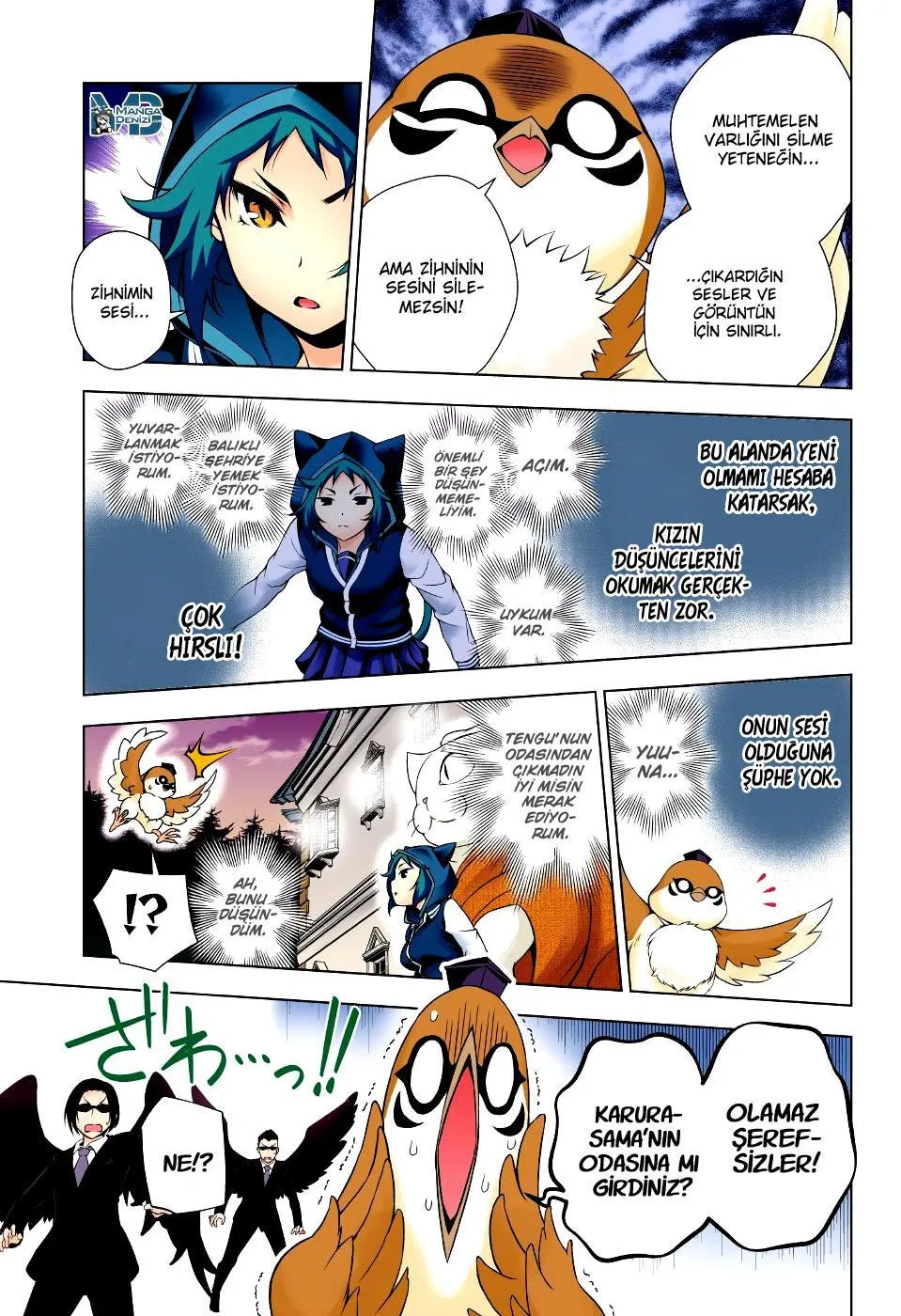 Yuragi-sou no Yuuna-san - Sayfa 4