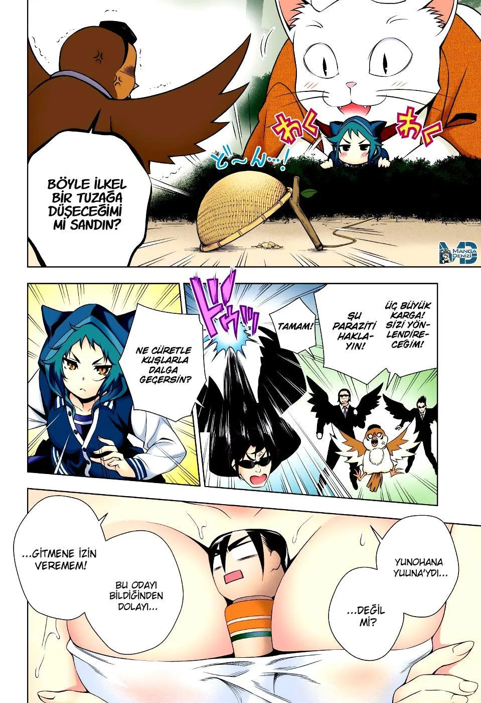 Yuragi-sou no Yuuna-san - Sayfa 7