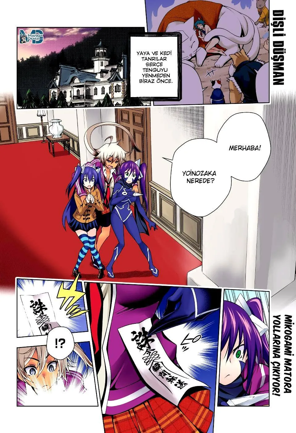 Yuragi-sou no Yuuna-san - Sayfa 3