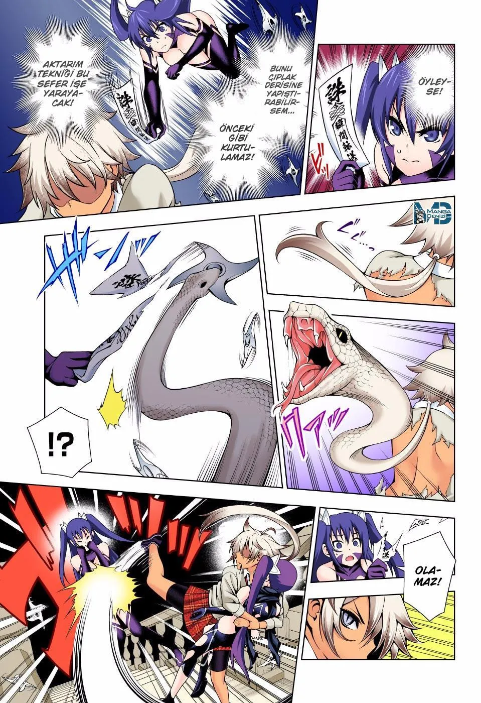 Yuragi-sou no Yuuna-san - Sayfa 12