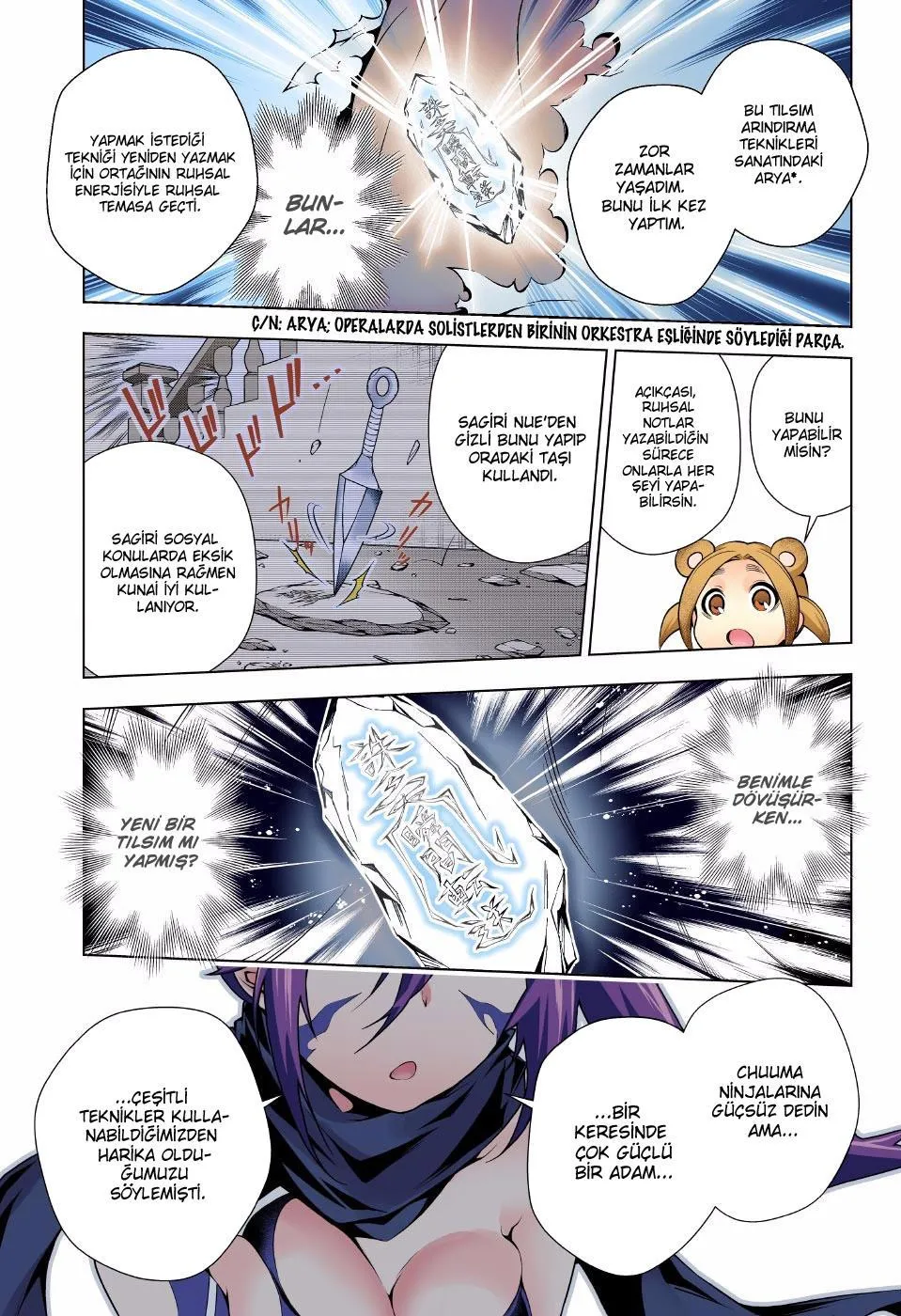 Yuragi-sou no Yuuna-san - Sayfa 18