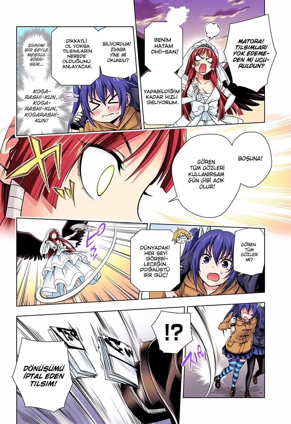 Yuragi-sou no Yuuna-san - Sayfa 7