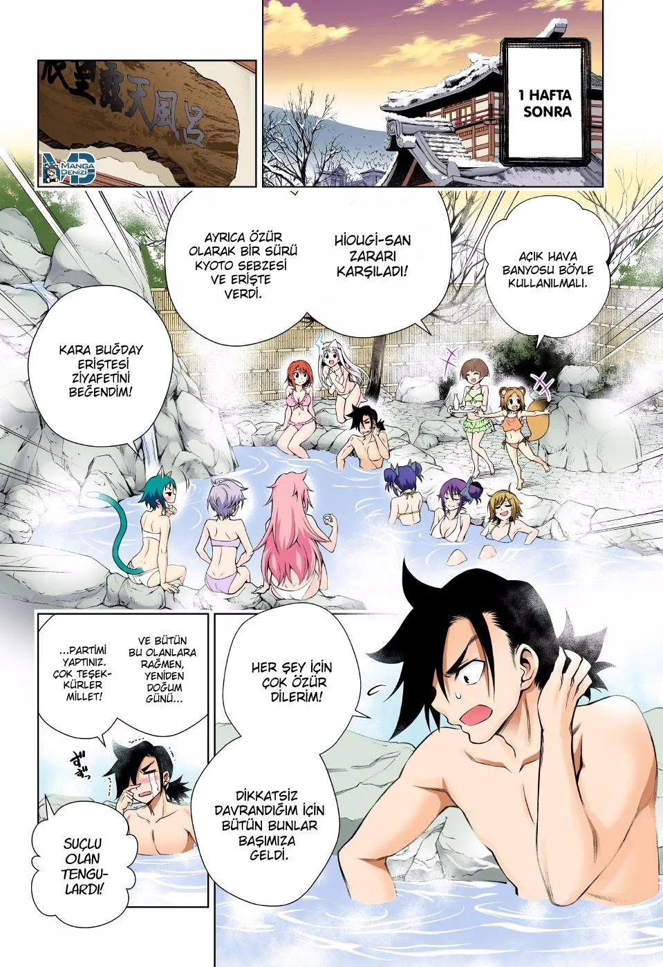 Yuragi-sou no Yuuna-san - Sayfa 17