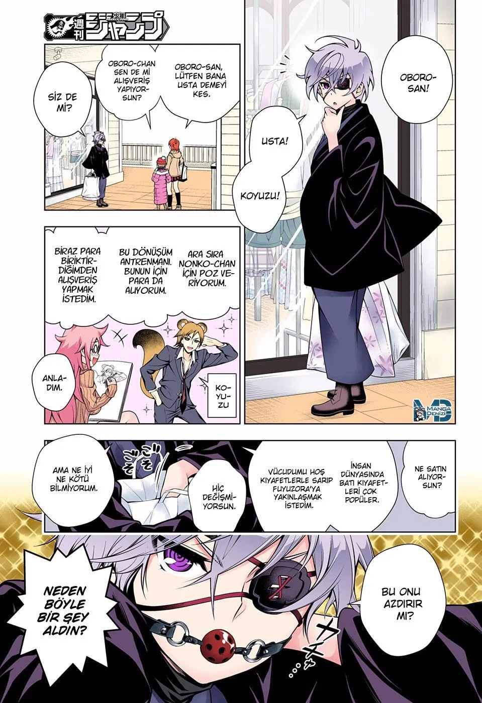 Yuragi-sou no Yuuna-san - Sayfa 6