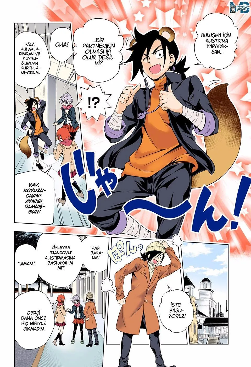 Yuragi-sou no Yuuna-san - Sayfa 9