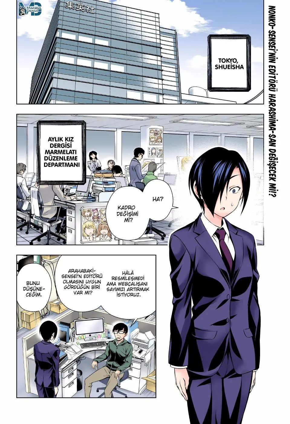 Yuragi-sou no Yuuna-san - Sayfa 3