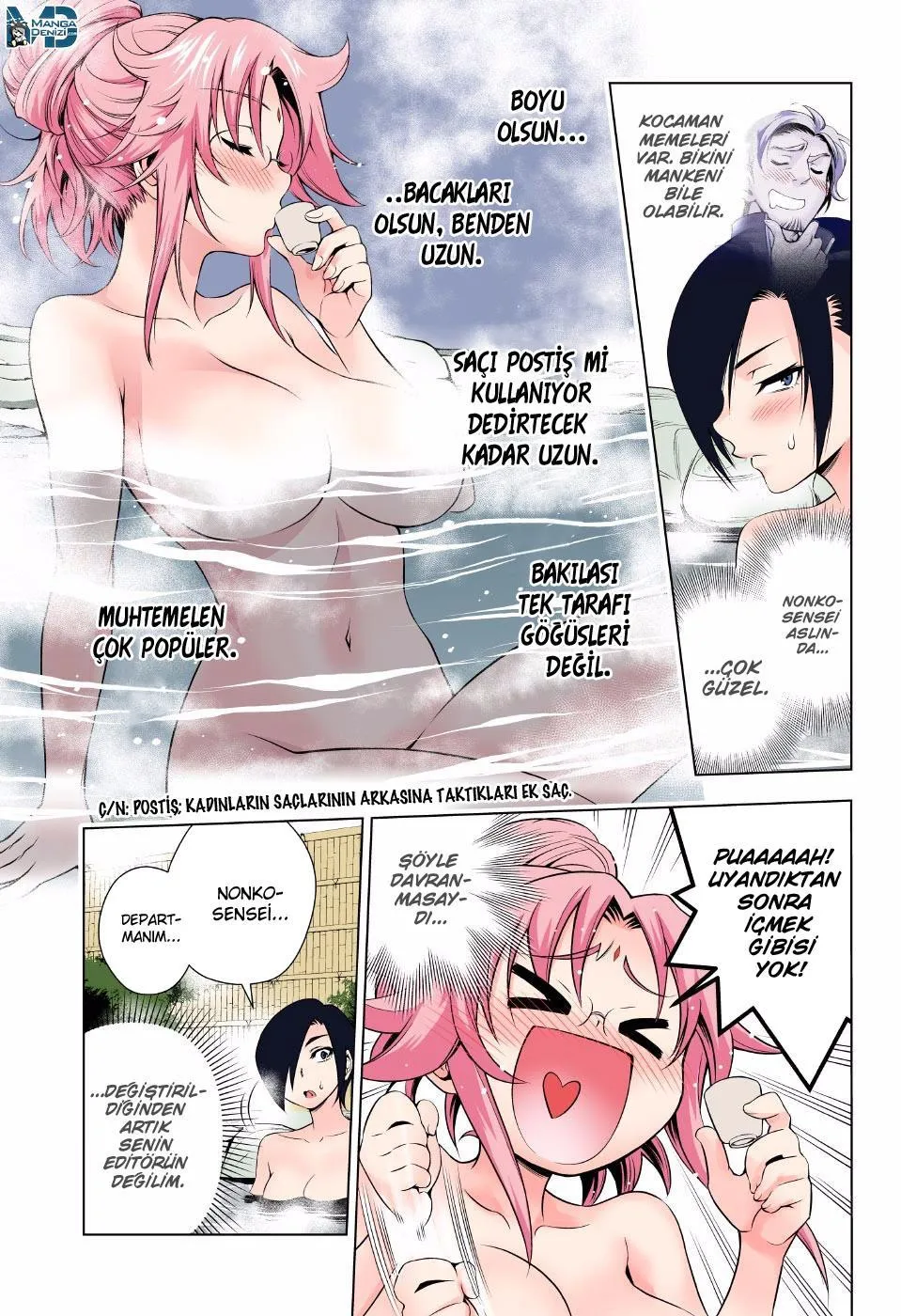 Yuragi-sou no Yuuna-san - Sayfa 8