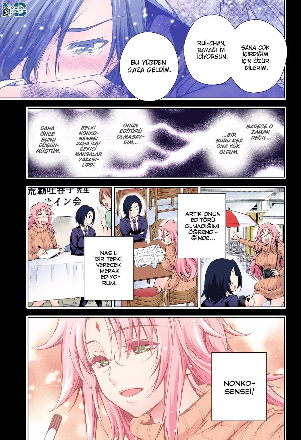 Yuragi-sou no Yuuna-san - Sayfa 18