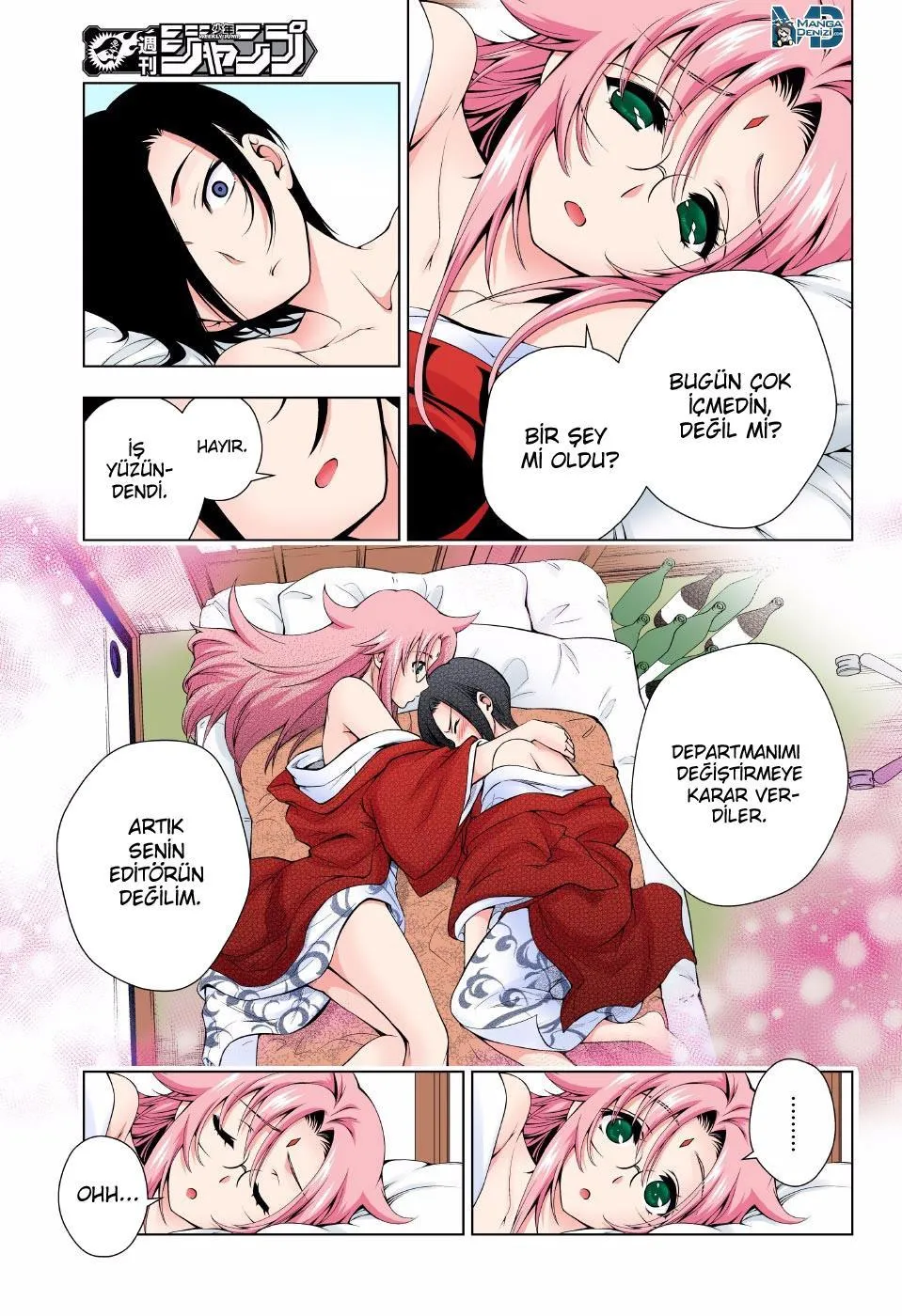 Yuragi-sou no Yuuna-san - Sayfa 20