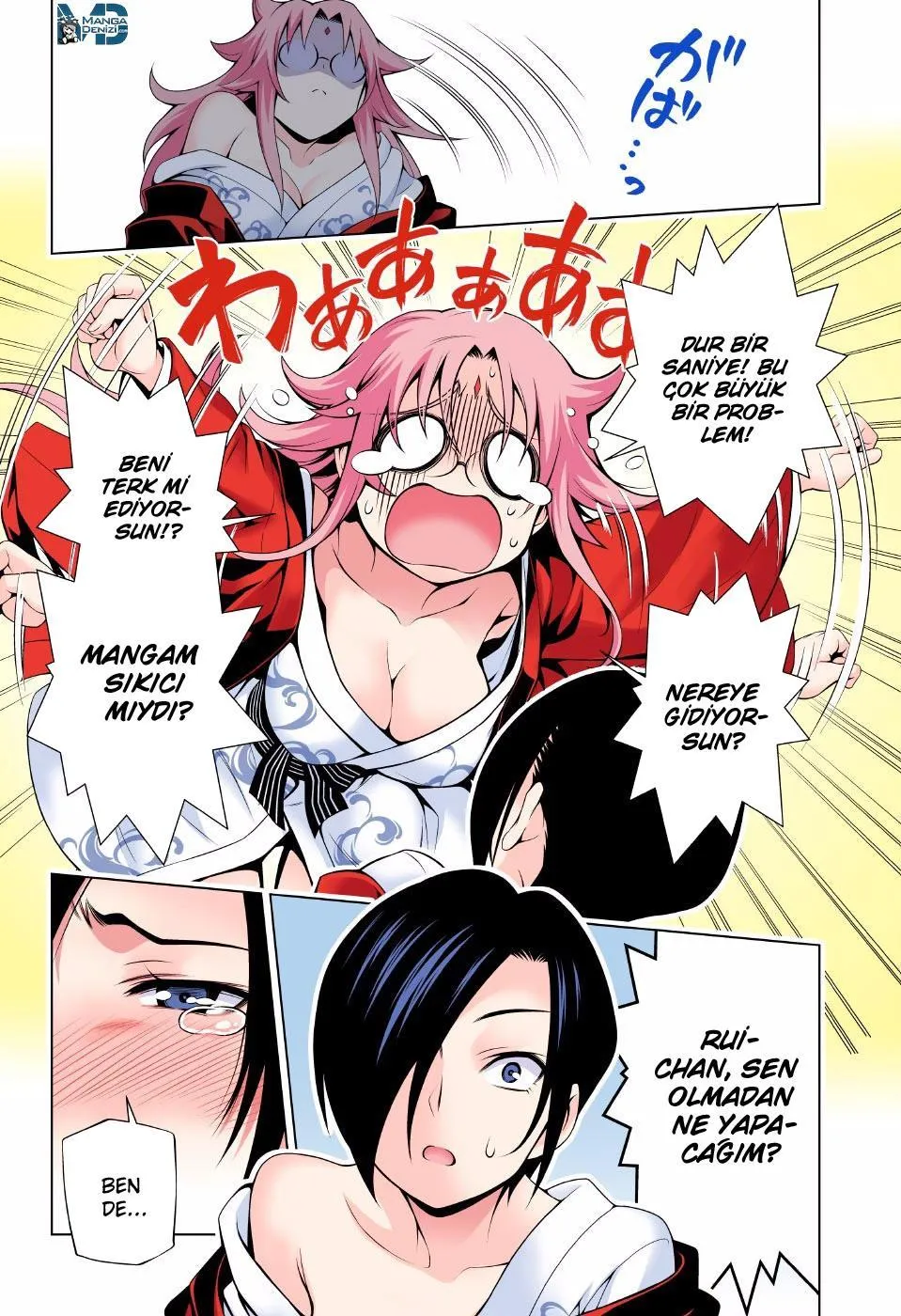 Yuragi-sou no Yuuna-san - Sayfa 21