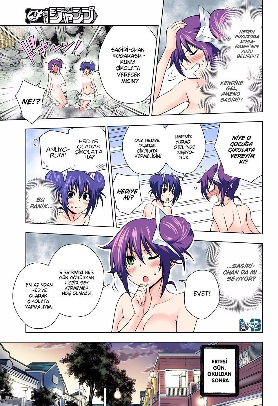 Yuragi-sou no Yuuna-san - Sayfa 6