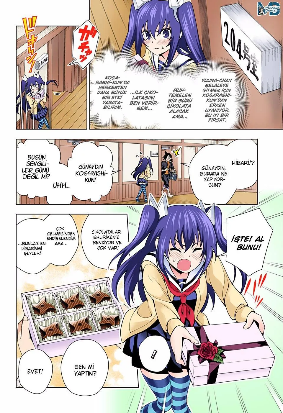 Yuragi-sou no Yuuna-san - Sayfa 15