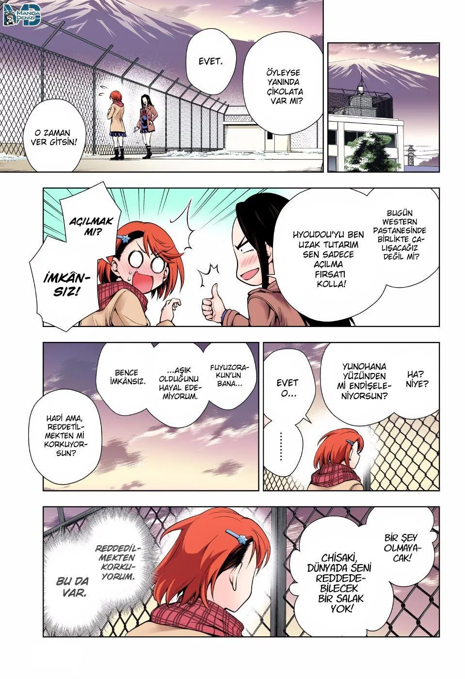 Yuragi-sou no Yuuna-san - Sayfa 12