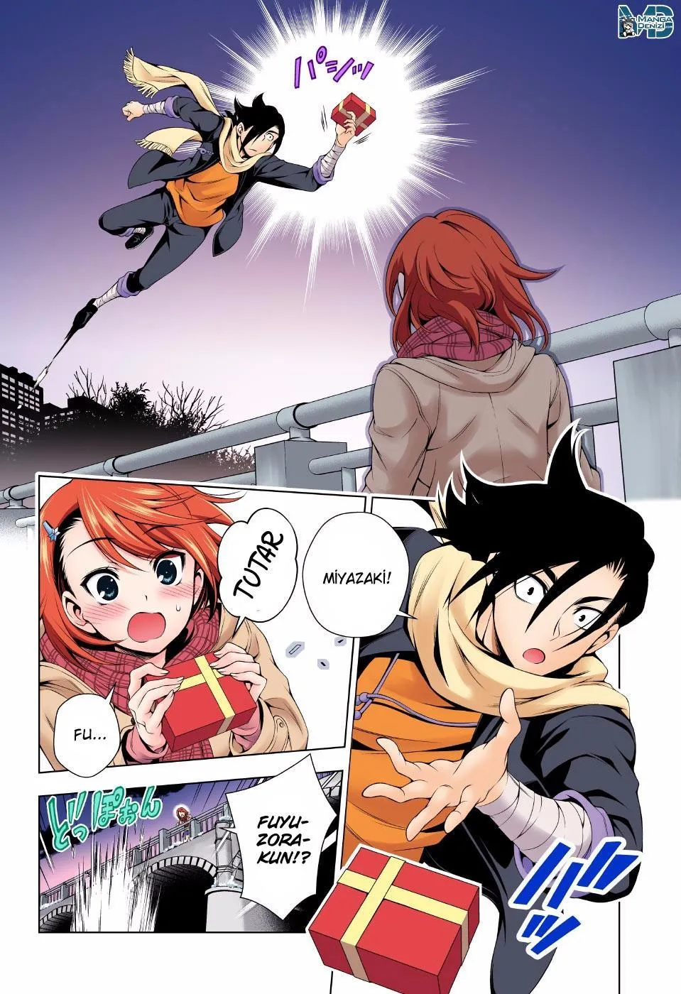 Yuragi-sou no Yuuna-san - Sayfa 17