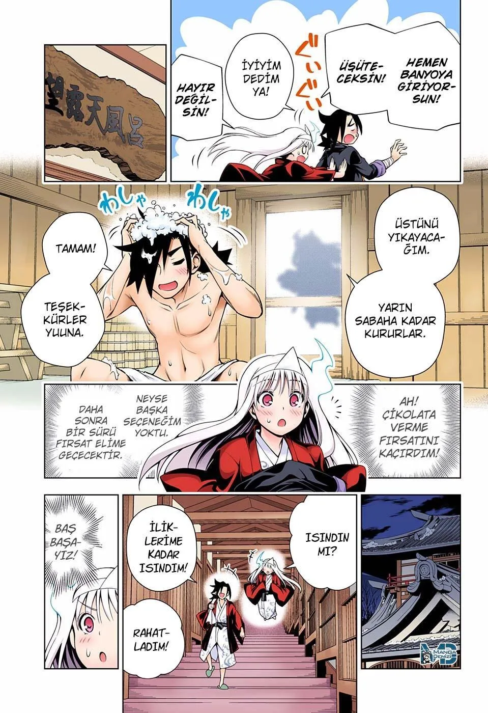 Yuragi-sou no Yuuna-san - Sayfa 6