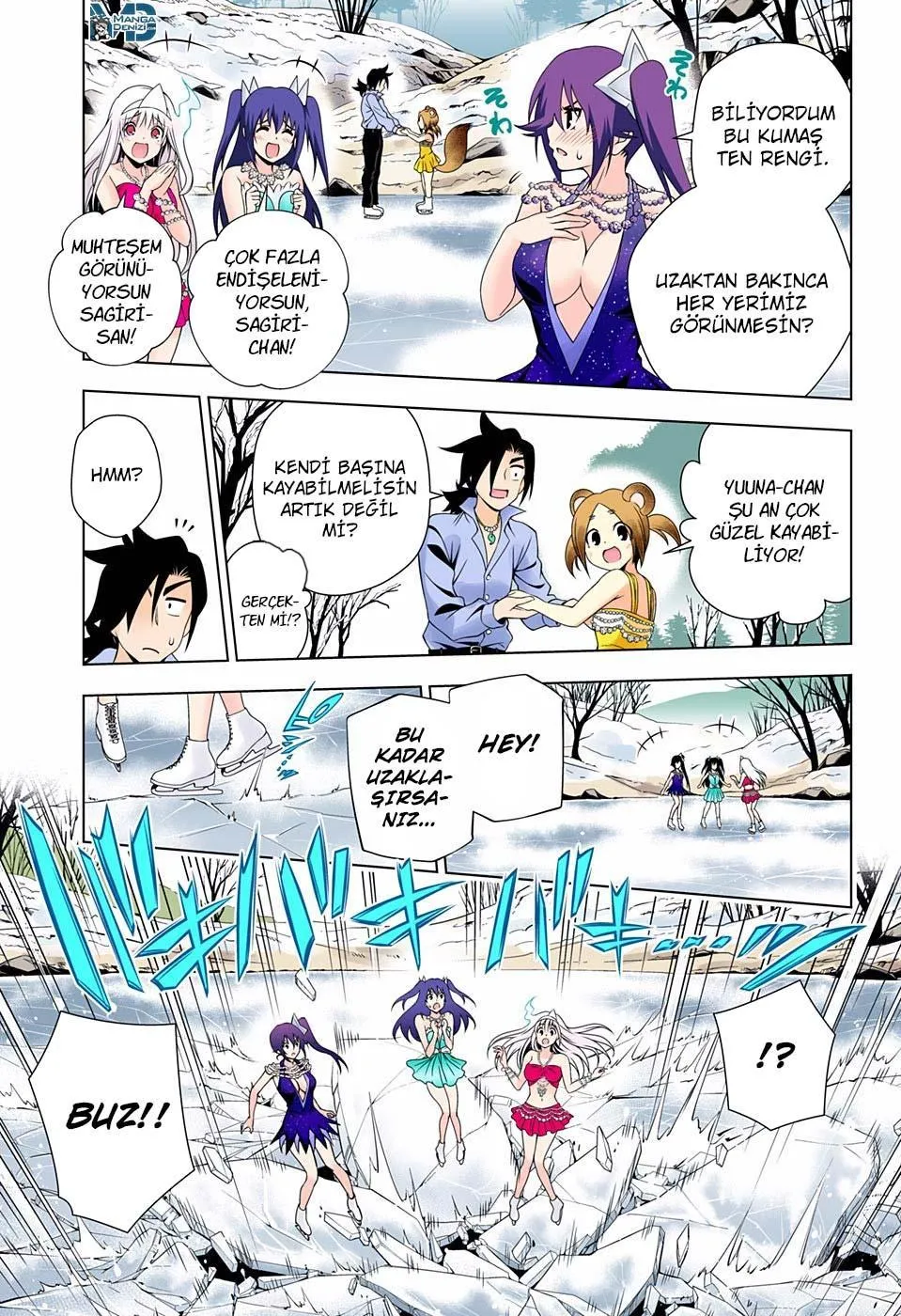 Yuragi-sou no Yuuna-san - Sayfa 16