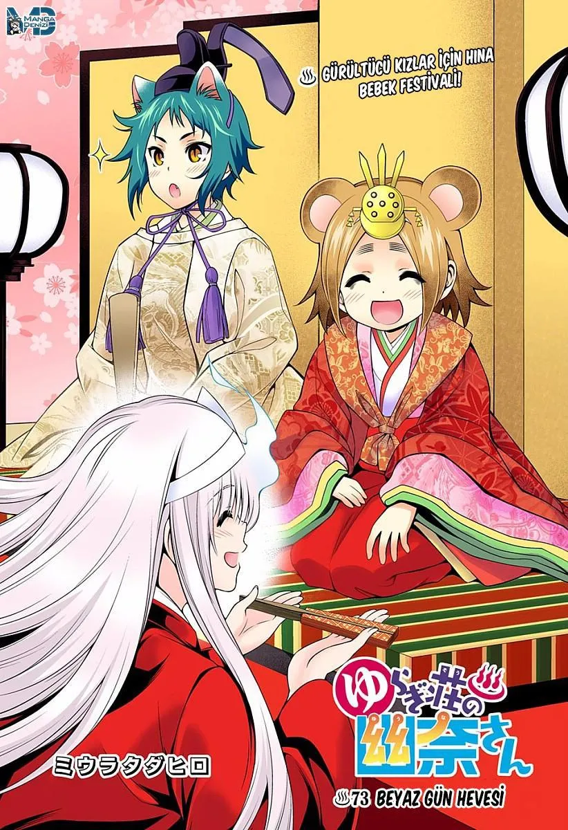 Yuragi-sou no Yuuna-san - Sayfa 2