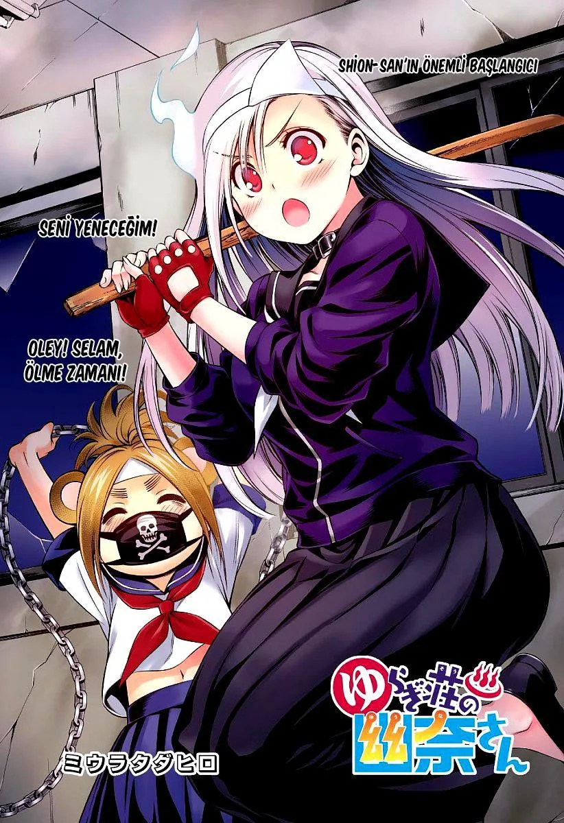 Yuragi-sou no Yuuna-san - Sayfa 2