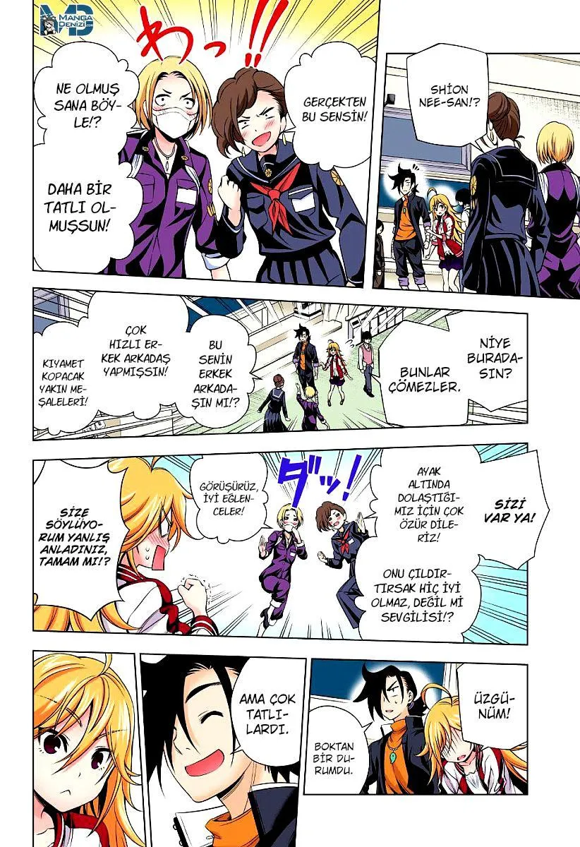 Yuragi-sou no Yuuna-san - Sayfa 11