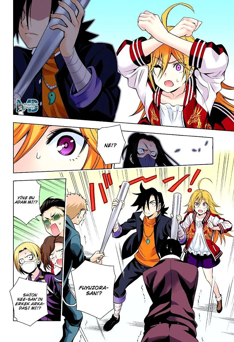 Yuragi-sou no Yuuna-san - Sayfa 17