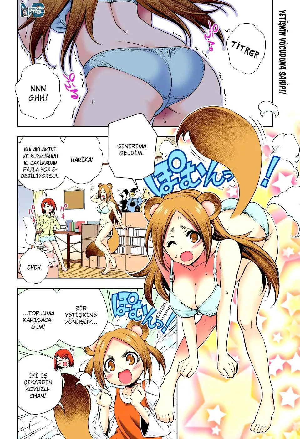 Yuragi-sou no Yuuna-san - Sayfa 3