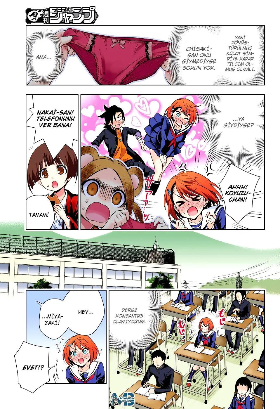 Yuragi-sou no Yuuna-san - Sayfa 10