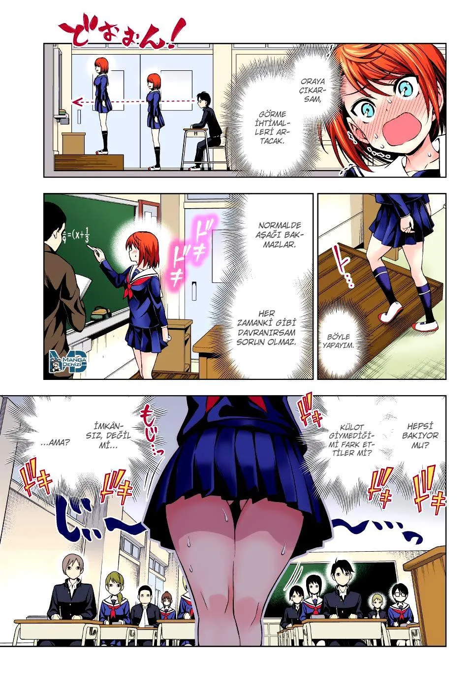 Yuragi-sou no Yuuna-san - Sayfa 12